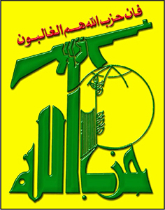 Abbildung 1: Flagge der Hizb Allah: Die Flagge der Hizb Allah besteht in der Regel aus dem grünen Logo der Organisation auf gelbem Hintergrund mit Text oberhalb des Logos in Rot. Das Logo selbst zeigt einen erhobenen Arm, der ein AK-47 Sturmgewehr greift. Insgesamt stellt das Logo eine stilisierte Darstellung des arabischen Wortes „hizb allah“ dar. Der Text über dem Logo lautet auf Arabisch „fa-inna ḥizb allah hum al-ġâlibûn“ und bedeutet „dann sind die, die triumphieren werden, die Partei Gottes“.