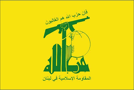 Abbildung 2: Flagge der Hizb Allah: Die Flagge der Hizb Allah besteht in der Regel aus dem grünen Logo der Organisation auf gelbem Hintergrund mit Text ober- und unterhalb des Logos in Grün. Das Logo selbst zeigt einen erhobenen Arm, der ein AK-47 Sturmgewehr greift. Insgesamt stellt das Logo eine stilisierte Darstellung des arabischen Wortes „hizb allah“ dar. Der Text über dem Logo lautet auf Arabisch „fa-inna ḥizb allah hum al-ġâlibûn“ und bedeutet „dann sind die, die triumphieren werden, die Partei Gottes“. Unter dem Logo stehen die Wörter „al-muqâwama al-islâmîya fî lubnân“ und bedeuten „Der islamische Widerstand im Libanon“.