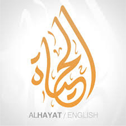 Logo der IS-Medienstelle „Al-Hayat Media Center“: Kalligraphische Darstellung des Wortes „Al-Hayat“ in Gold, darunter das Wort „ALHAYAT“.